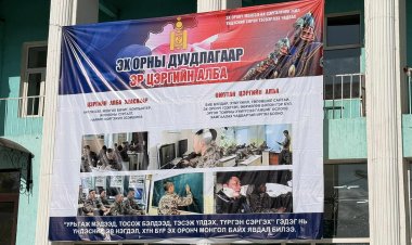 ЦЭРЭГ ТАТЛАГА 2025 ОНЫ 2-Р ЭЭЛЖ