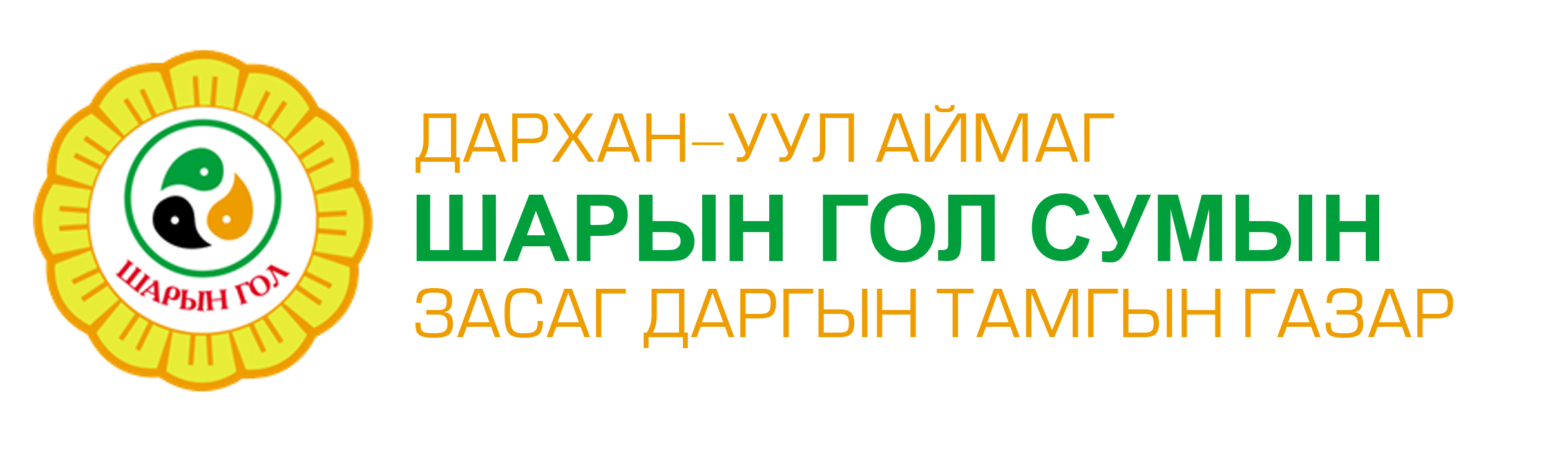 logo